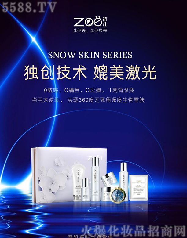 �惺ѩ�����w�z�����b