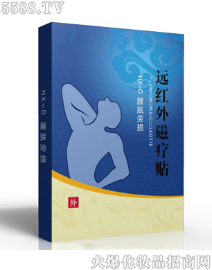 �h�t��ů��N-�����ړp��