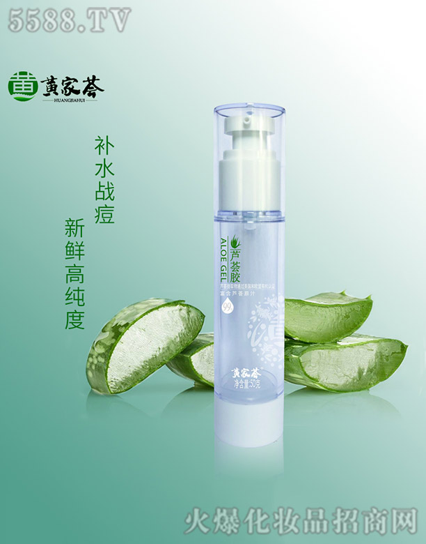 �S���C�J�C�z