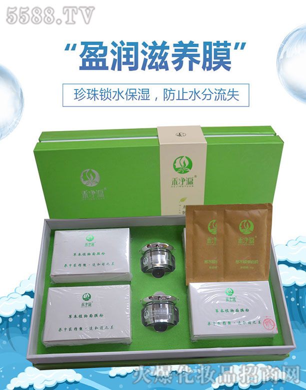 �̃�Դӯ�����B(y��ng)Ĥ