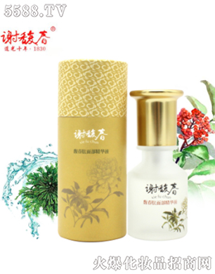 𥴺���沿���AҺ��35ml��