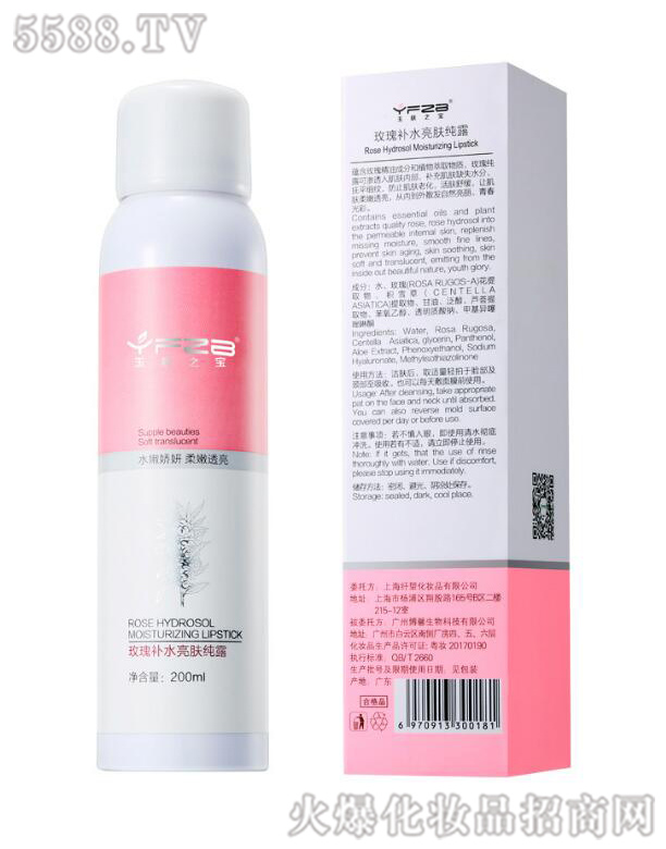 ���w֮��õ���aˮ���w��¶