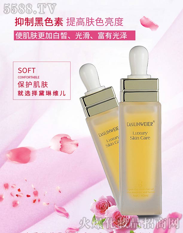 ���վS�����ˮ��͸�����AҺ