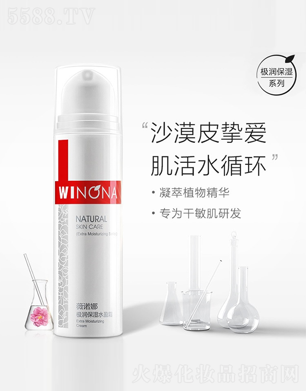 ޱ�Z�ȘO������ˮӯ˪50g