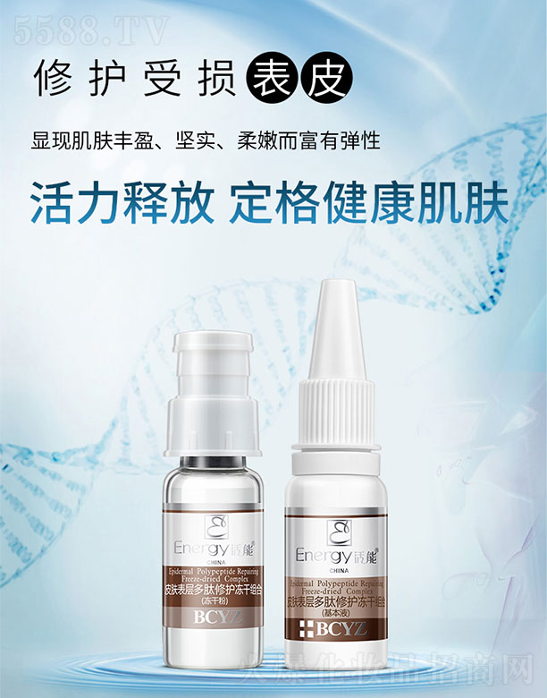 ����Ƥ�w��Ӷ������o���ɽM��150mg+15ml