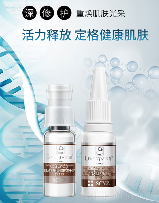 ����Ƥ�w��ȶ������o���ɽM��150mg+15ml