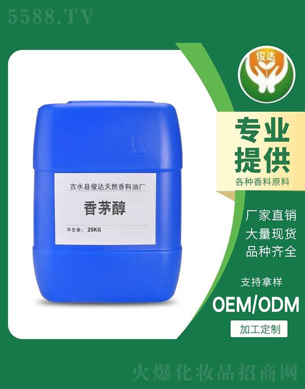 ���_��é�� 25kg