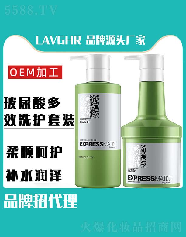 Lavghr�������Чϴ�o(h��)���b