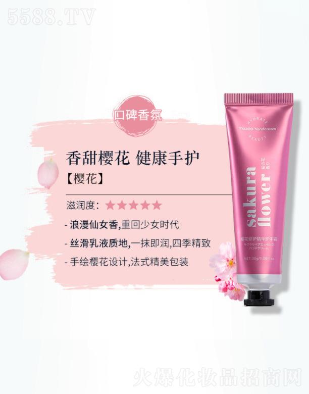 ����ֲ�ﾫ�A�o��˪-�ѻ�