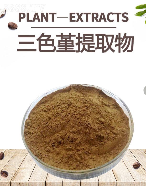 �ĺ���ɫ����ȡ��