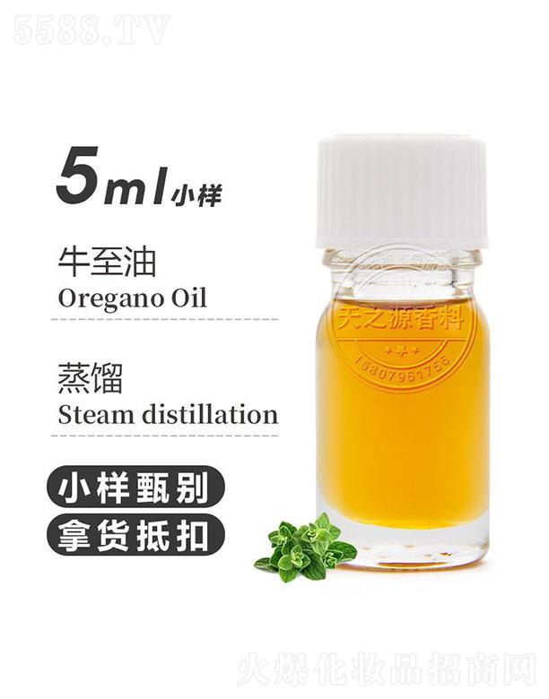 ��֮Դţ���� 5ml