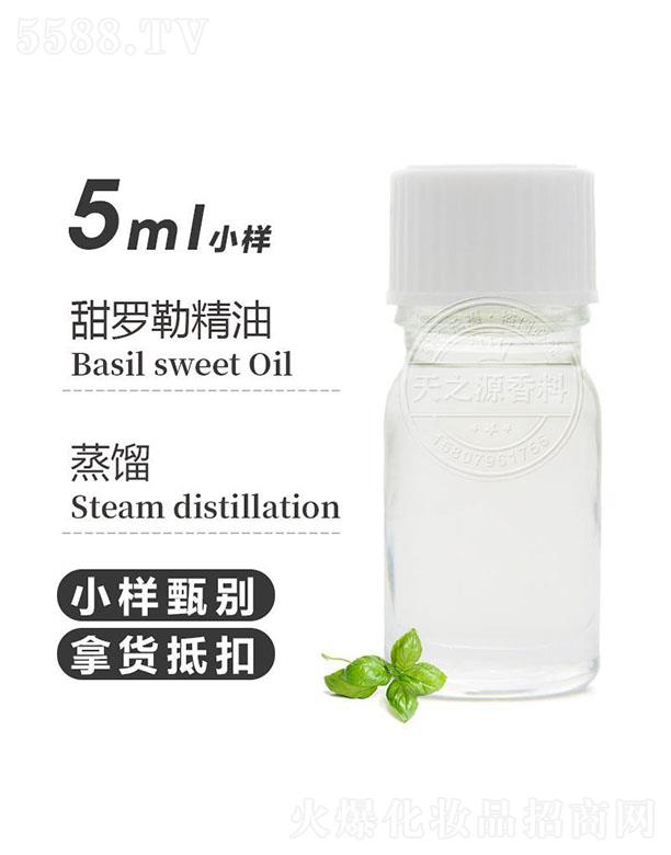 ��֮Դ���_�վ��� 5ml