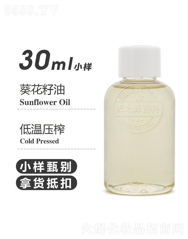 ��֮Դ�������� 30ml