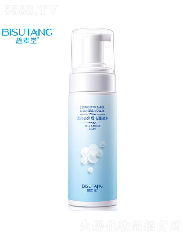 �����Üغ�ȥ���|����Ľ˹ 150ml