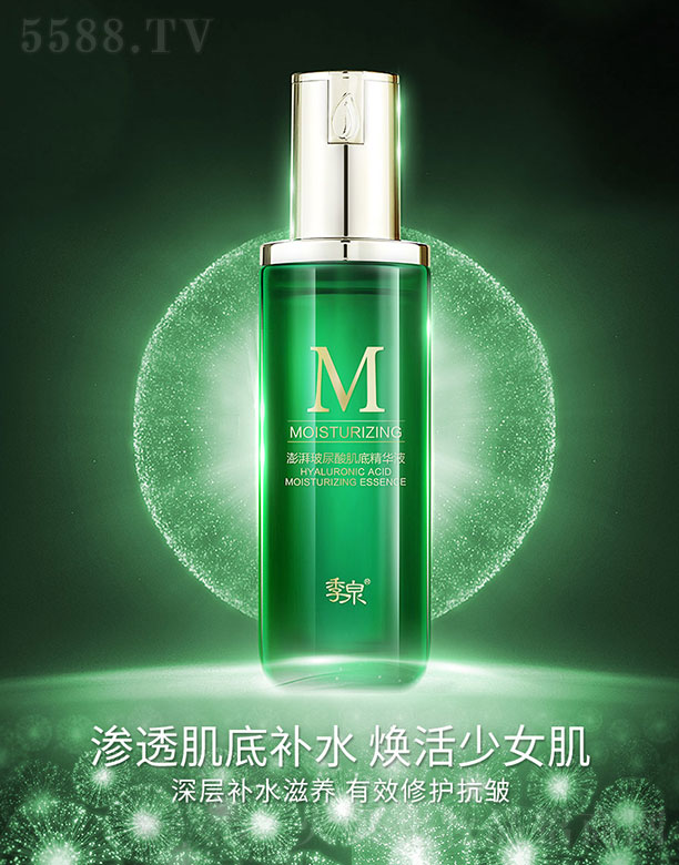 ��Ȫ���Ȳ����ἡ�׾��AҺ 40ml