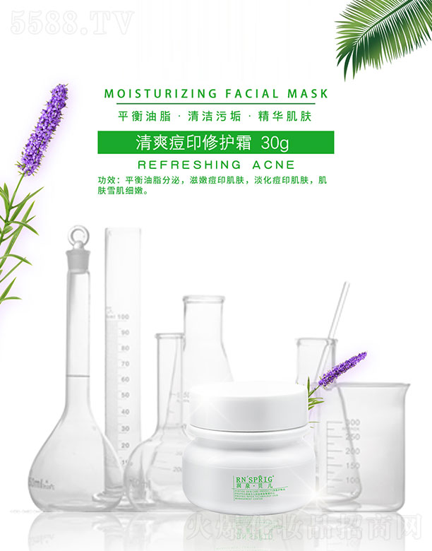 ��Ȫؐ����ˬ��ӡ���o(h��)˪���A 30g