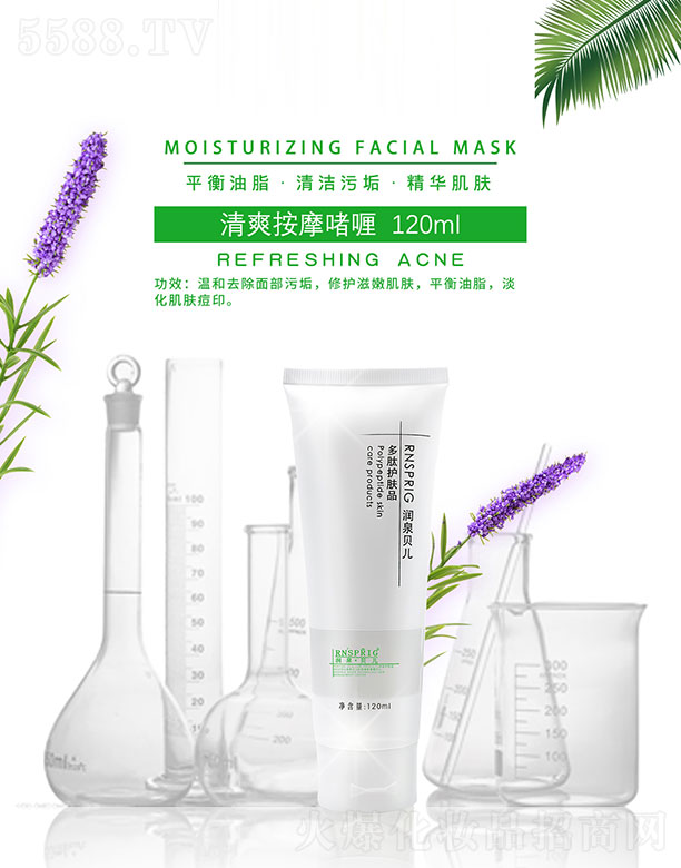 ��Ȫؐ����ˬ��Ħ��� 120ml