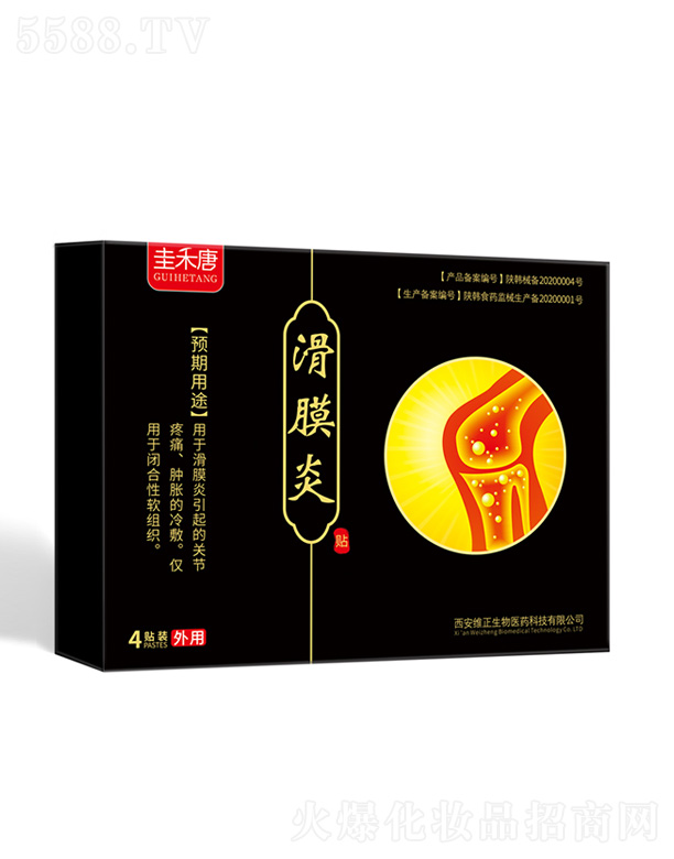 ����ƻ�Ĥ���N 100*120mm