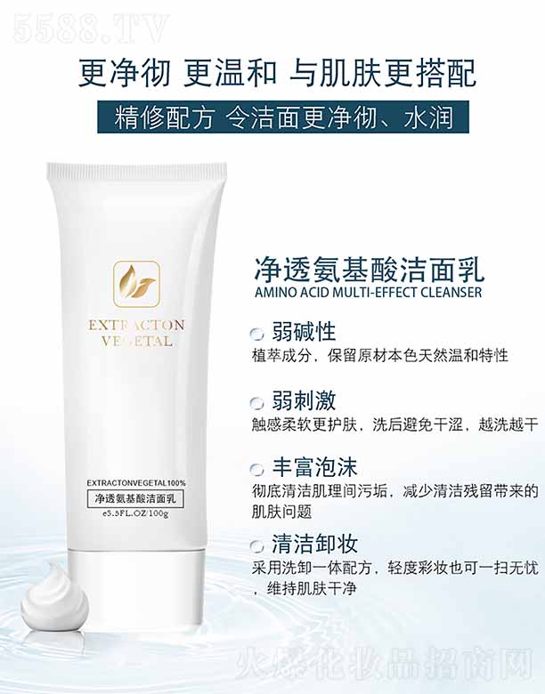 �ݜE�Ƀ�͸�����ᝍ���� 100g