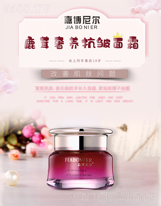 �β��᠖¹�����B(y��ng)������˪