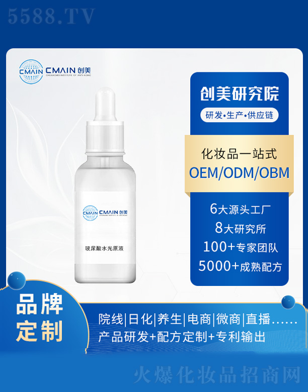 ������ˮ��ԭҺ