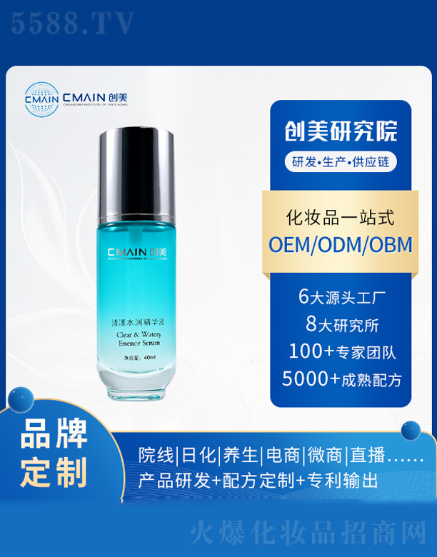 ����ˮ�����AҺ