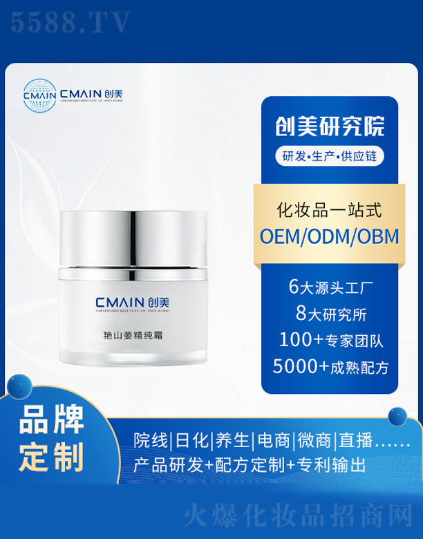 �Gɽ������˪