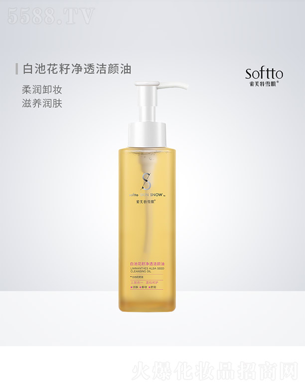 �׳ػ��у�͸�����