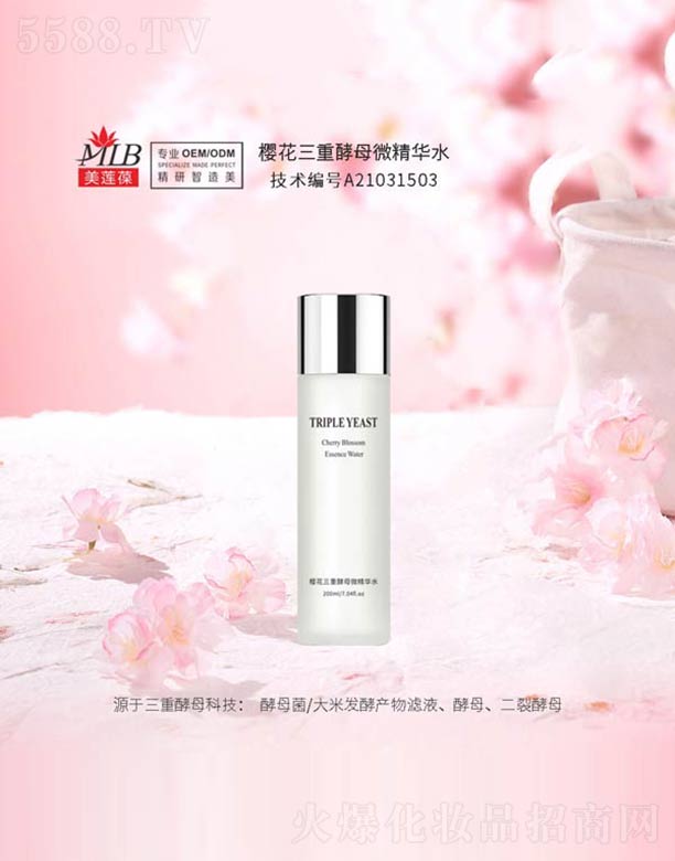 �ѻ����ؽ�ĸ΢���Aˮ