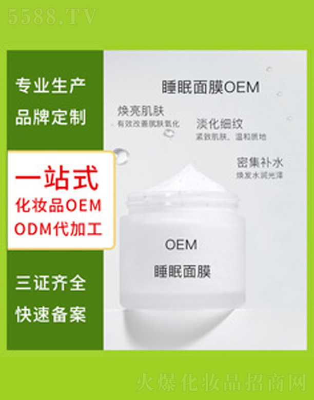 �a(b��)ˮ˯����Ĥ