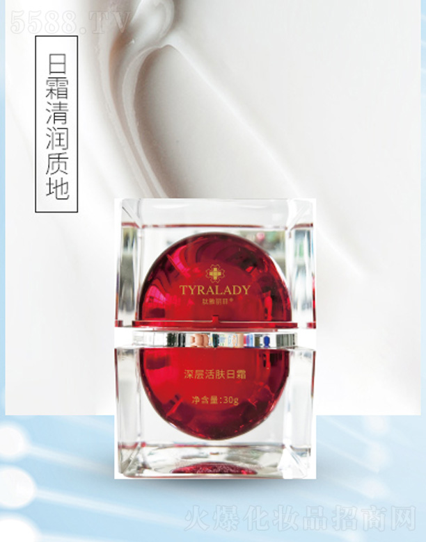 ����������ӻ��w��˪ 30g