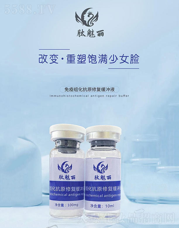 ���������߽M����ԭ�ޏ;��_Һ 100mg+10ml
