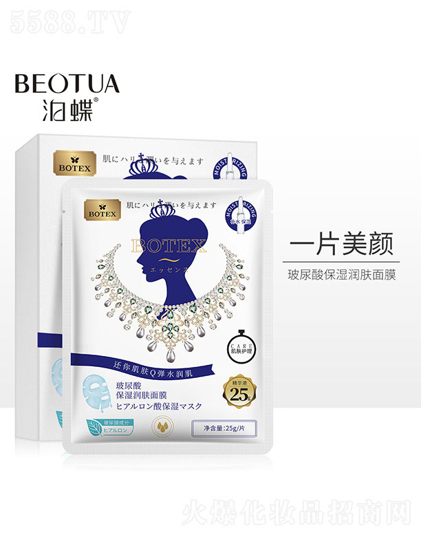 �����ᱣ���w��Ĥ