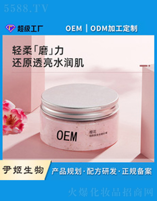 ȥ���|(zh��)ĥɰ��oem�N��