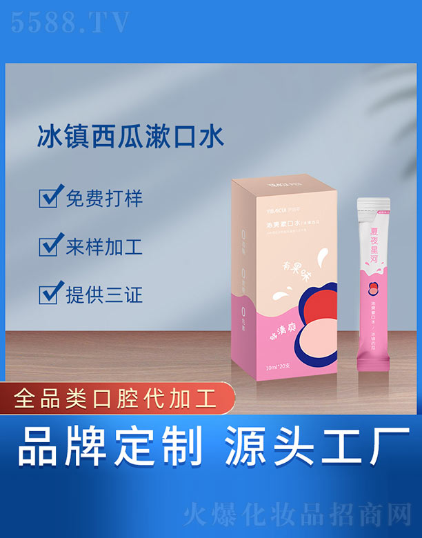 ���(zh��n)��������ˮ