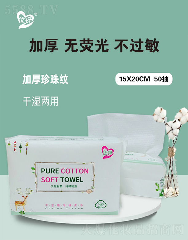 ��(y��u)��һ����ϴĘ��ɭ�� 15X20X50��