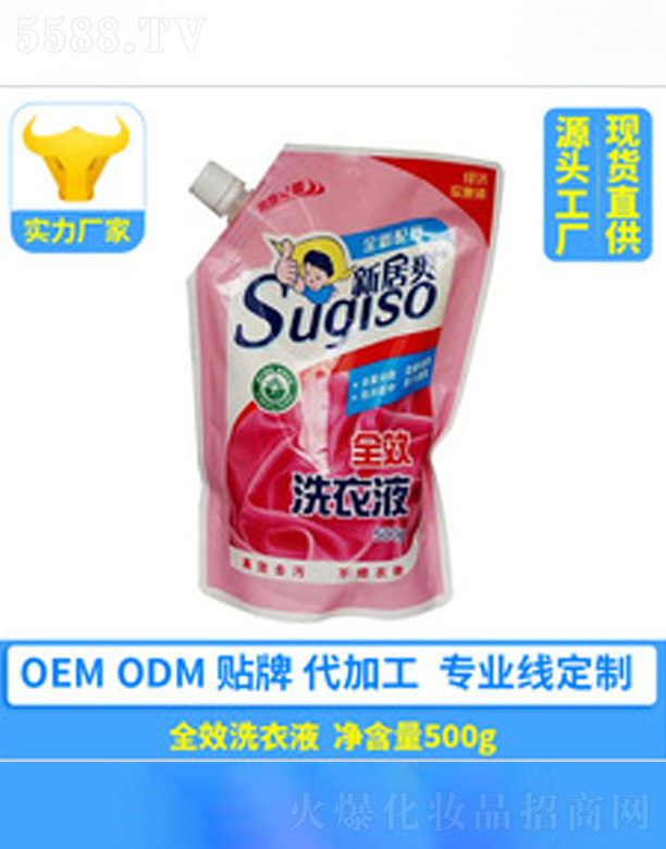 ��ճ����ϴ��Һ 500g