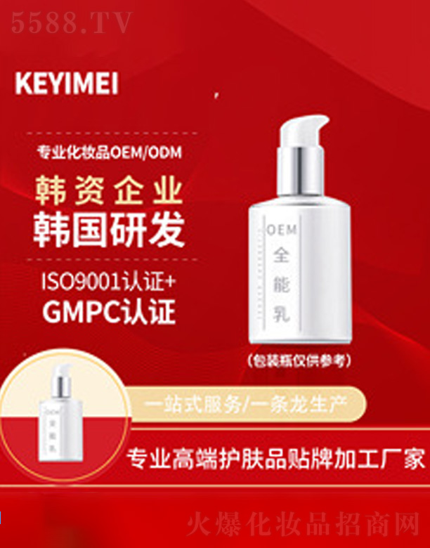 ϣ˼��ȫ����OEM