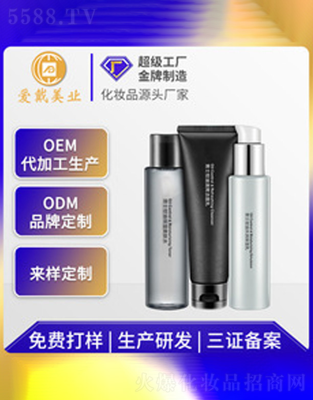 �����aˮ��ʿ�o(h��)�w���b