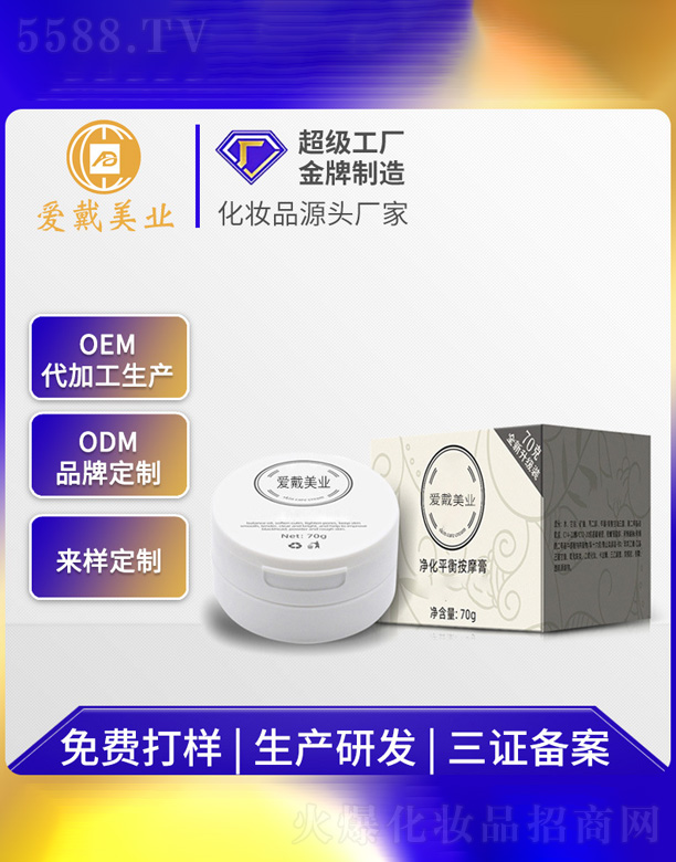 ����ƽ�ⰴĦ��