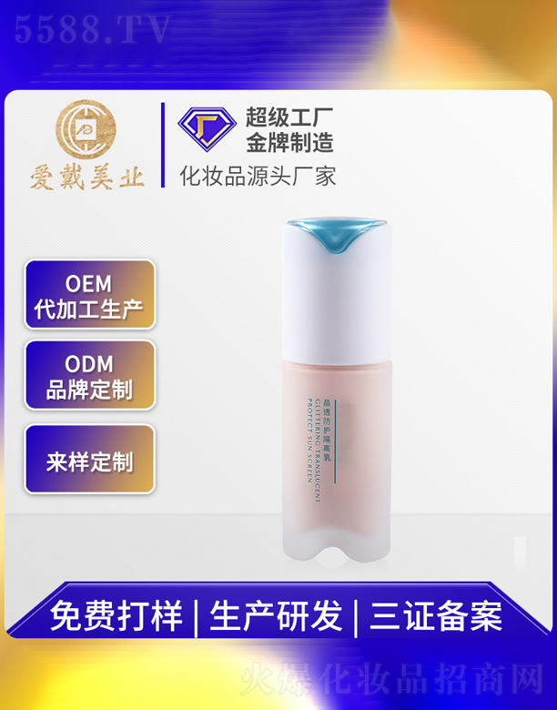 ��͸���o(h��)���x��