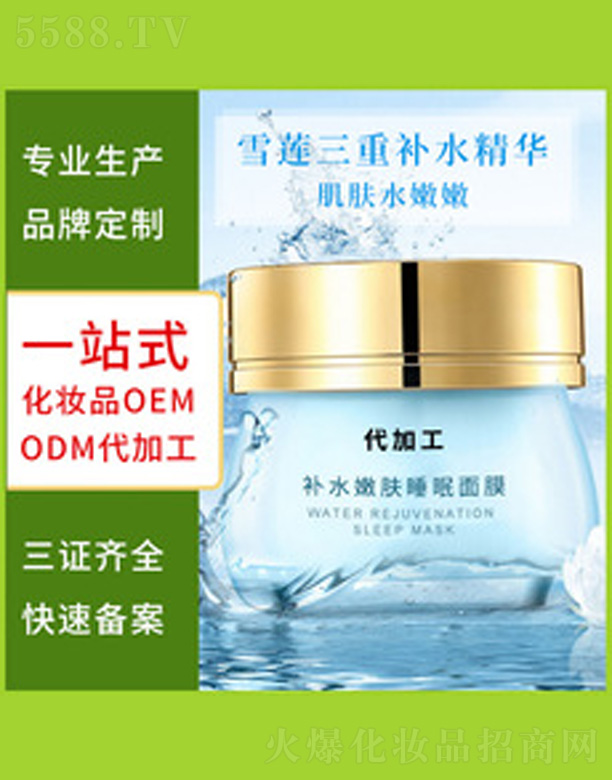 �a(b��)ˮ˯����Ĥ 100g