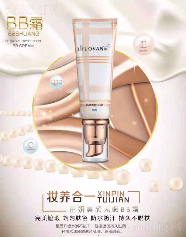 ������o(w��)ϾBB˪