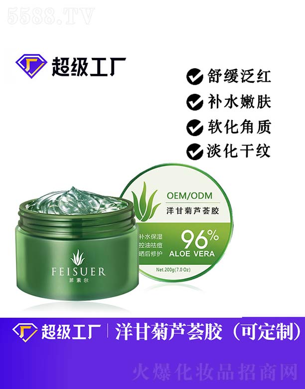 ��ʾ��J�C�zOEM/ODM