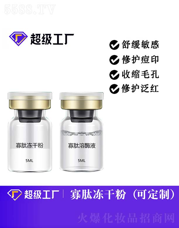 ���ă��ɷ�+������øҺOEM/ODM