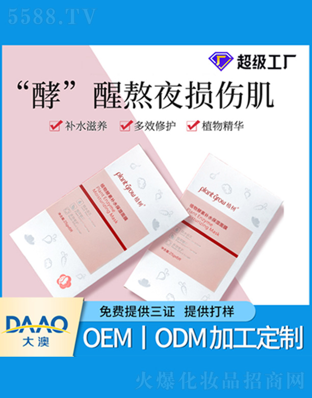 ֲ������a(b��)ˮ������Ĥ