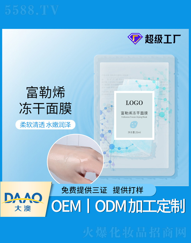 ����ϩ������Ĥ