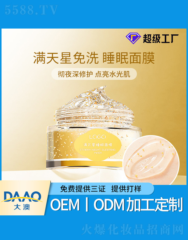 �M(m��n)������ϴ˯����Ĥ