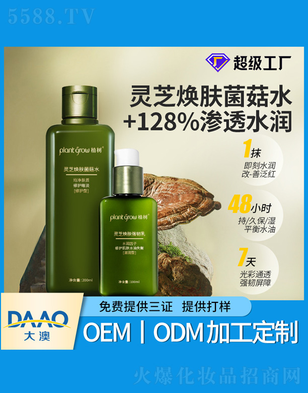 �`֥���w����ˮ