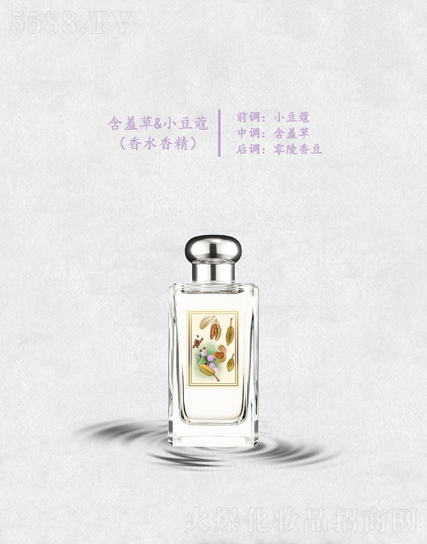 ���߲�&С��ޢ(��ˮ�㾫)